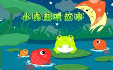 故事类的作文500字精选5篇