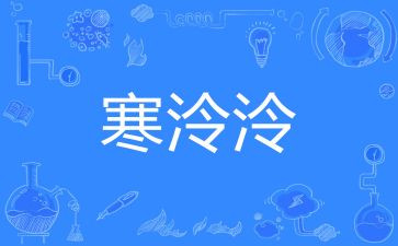 大学生寒假劳动心得体会6篇