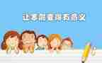 寒假工作实习报告6篇