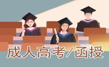 函授本科护理学毕业自我鉴定7篇