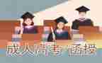 函授本科护理学毕业自我鉴定7篇
