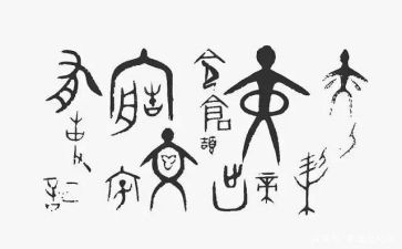 《我爱你汉字》作文6篇