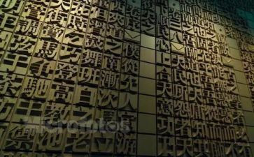 我爱你汉字优秀作文6篇