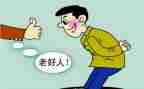 敬业奉献的好人事迹材料8篇