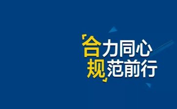 银行柜员的合规心得体会7篇
