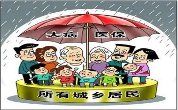 合疗专干述职报告精选7篇