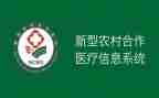 合疗工作述职报告推荐5篇