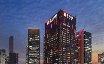 恒大入职培训2024心得体会8篇