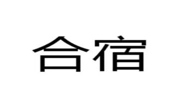 幼儿园合宿活动总结优秀7篇
