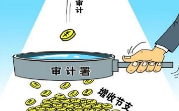 核算岗年终总结6篇
