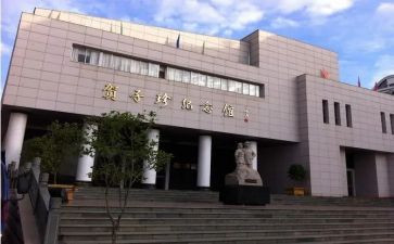 关于贺子珍的演讲稿800字推荐7篇