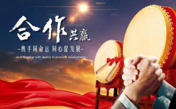 双方合作合同8篇