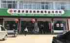 农民合作社调研报告5篇