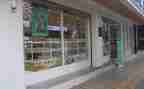 烘焙店活动方案5篇