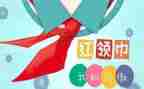 红领巾爱劳动活动方案7篇