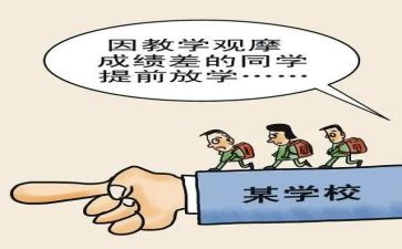 数学后进生转化工作总结6篇