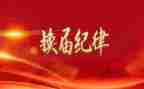 换届主任述职报告6篇