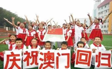 回归的作文5篇