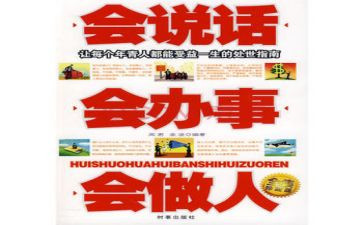 动物会说话教学反思7篇