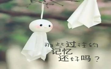 回忆事的作文精选7篇