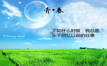 回忆的作文800字最新8篇