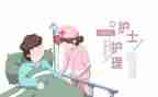 护理年终总结5篇
