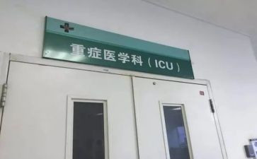 2023icu年终总结优质5篇