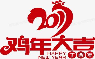 幼儿园小班鸡宝宝教案6篇