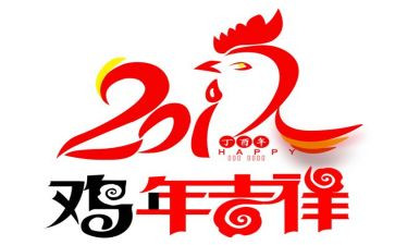 小班游戏赶小鸡教案8篇