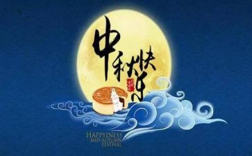 中国传统佳节的作文8篇