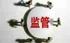 卫生监督协管培训总结6篇
