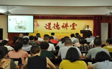 讲堂工作计划推荐5篇