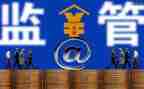 e网监管工作总结6篇