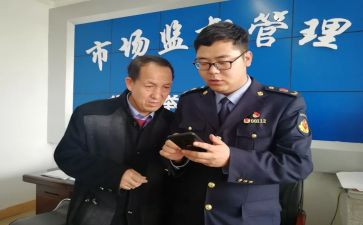 建管员月工作总结推荐7篇