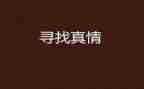 真情自然流露的作文7篇