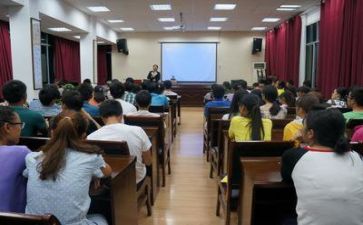 教师讲座心得体会范文5篇