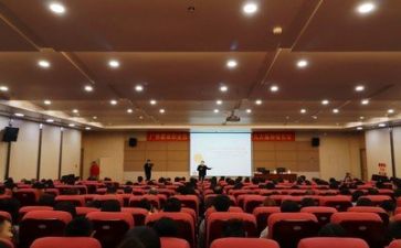 创业类讲座心得体会模板5篇