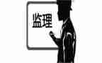安全监理员年终总结8篇
