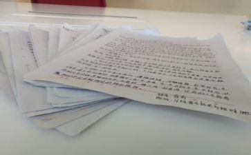 小学音乐鉴赏课教案5篇