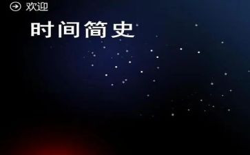 人类简史心得体会7篇