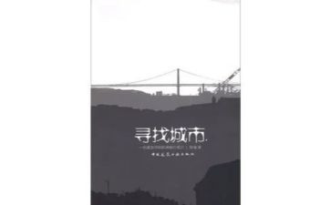 2024国庆见闻作文800字5篇