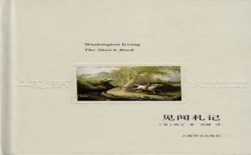 作文《国庆见闻》800字8篇