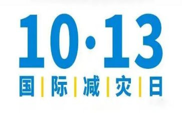 村防灾减灾活动总结参考8篇