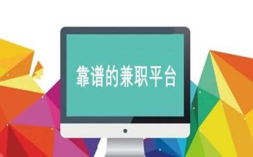 劳动合同兼职合同精选5篇