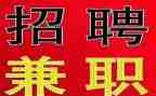 做兼职合同8篇