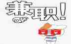 兼职的实践报告优秀5篇
