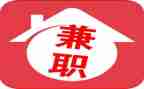 兼职的合同推荐7篇