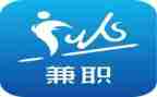 兼职的合同7篇