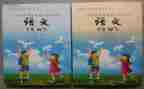 科教科述职报告6篇