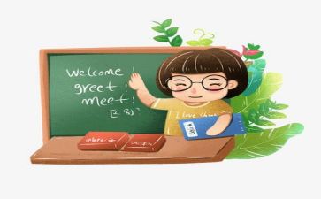 搞教师编培训心得体会7篇